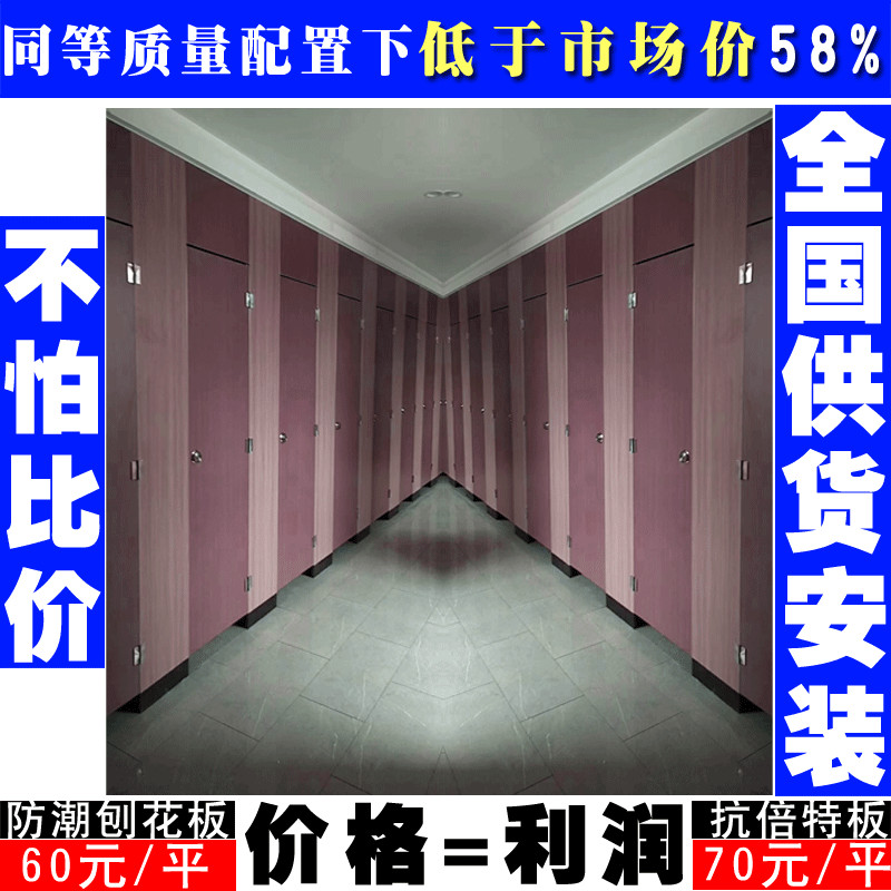 湖南永州金属钢板铝蜂窝卫生间隔断批发定做-誉满隔断