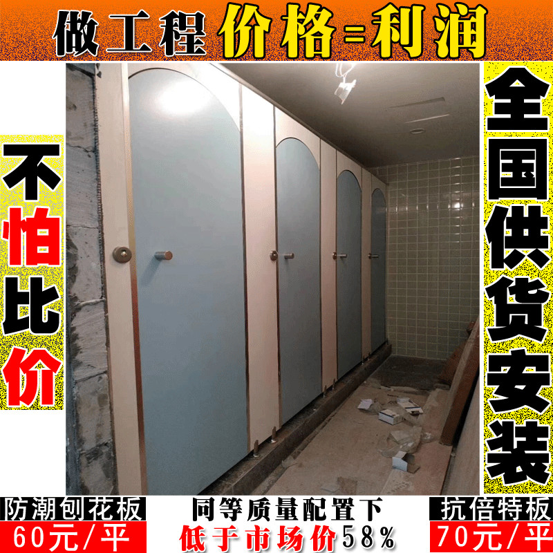 四川资阳卫生间成品隔断生产厂家供应-誉满隔断