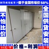 西藏那曲抗倍特系列-理化板-厕所卫生间隔断批发定做-誉满隔断