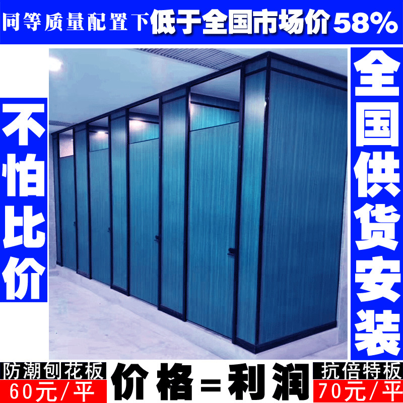 安徽宣城酒店成品卫生间隔断尺寸-厕所隔断门承接各地工程-誉满隔断