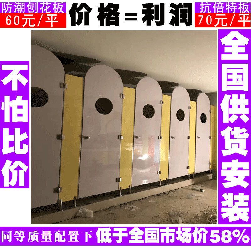 四川广安开放式卫生间隔断-厕所隔断门支持来样定做-誉满隔断