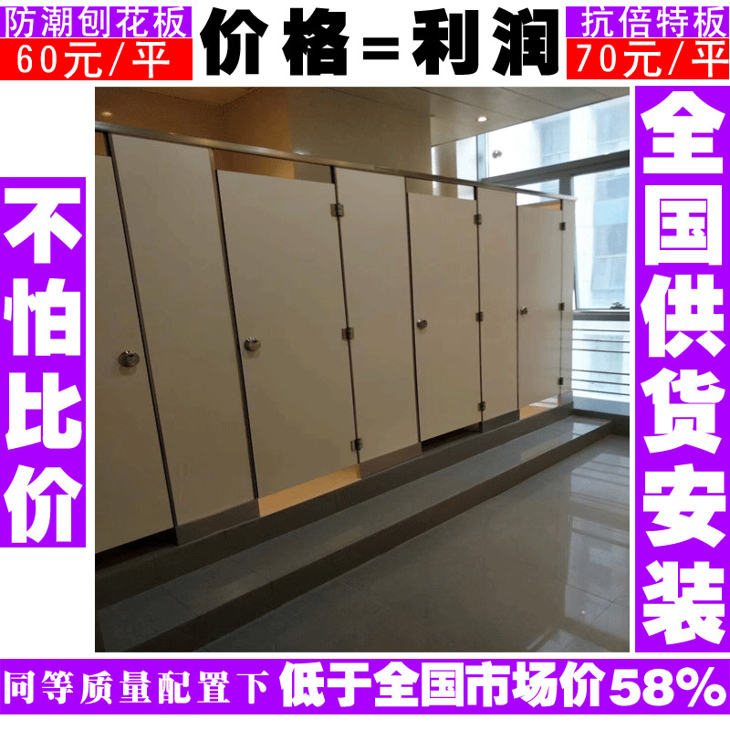 河北廊坊成品卫生间隔断定做厂家批发-誉满隔断