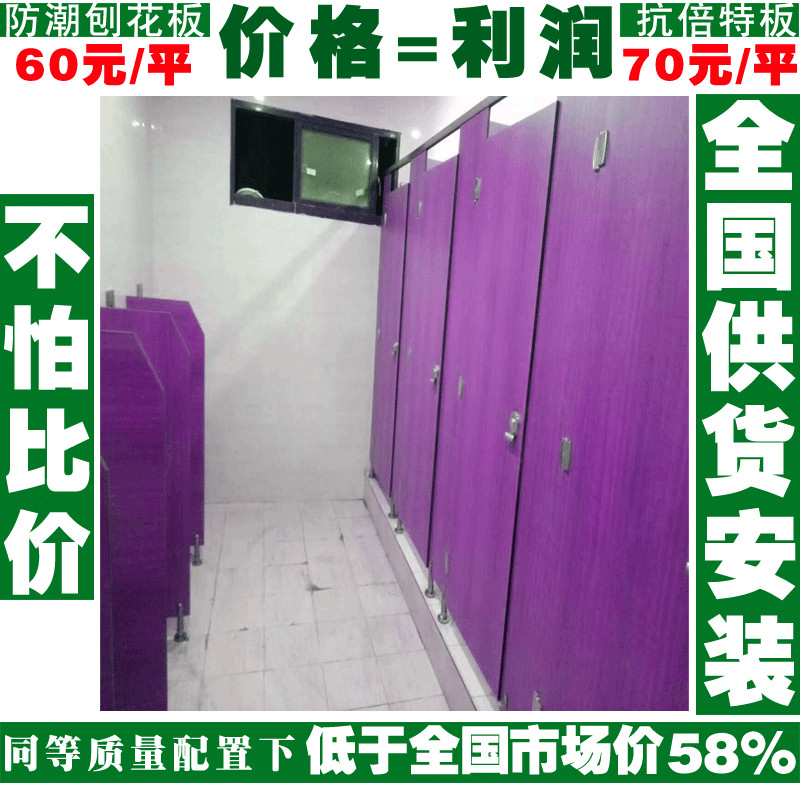 青海海北蜂窝铝板卫生间隔断-卫生间隔断门承接各地工程-誉满隔断