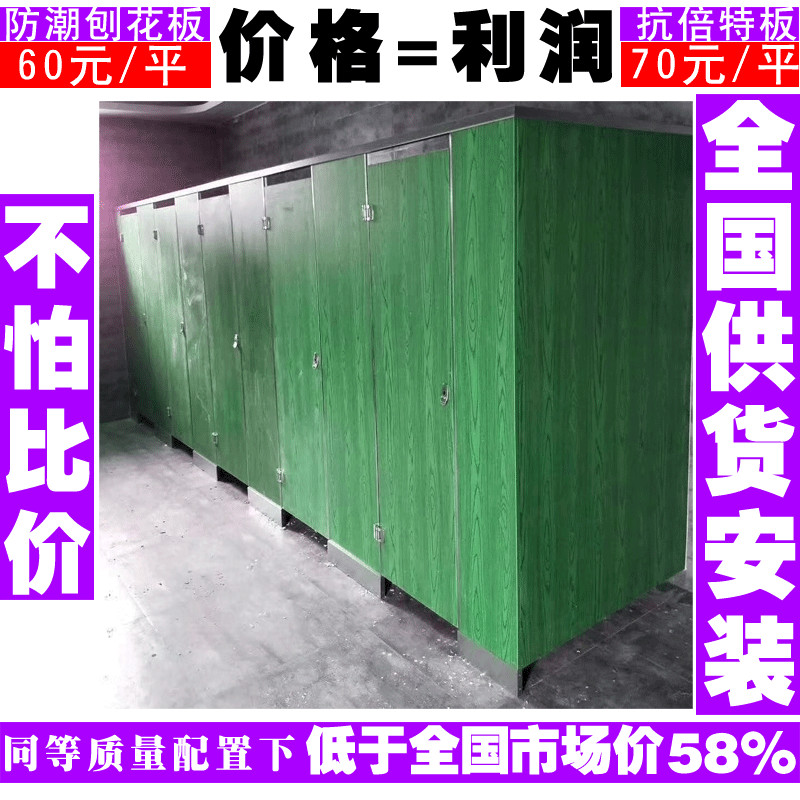 河北廊坊成品卫生间隔断定做厂家批发-誉满隔断