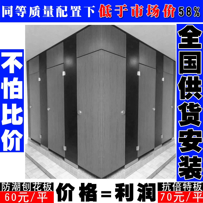 廣西欽州金屬鋁蜂窩廁所隔斷門(mén)支持來(lái)樣定做-譽(yù)滿(mǎn)隔斷