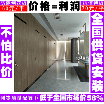 公共厕所隔断门-福建泉州厕所隔断承接各地工程-誉满隔断