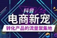 汇鱼传播新媒体市场，短视频邻域的领跑者，行业前景以及项目优势