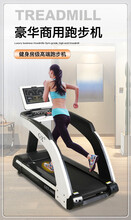 运动减脂跑步机商用健身器材