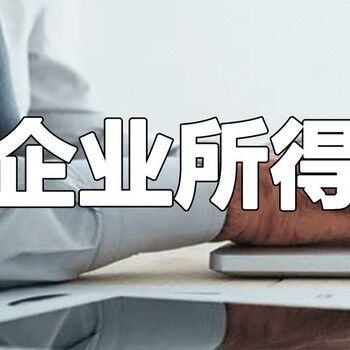 如今那么多有限公司利用个人资企业合法节税