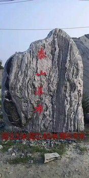 黃山景觀石廠家定做