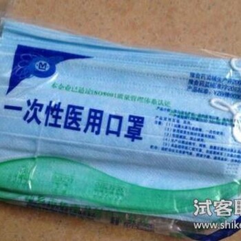 出口国内白名单医用口罩需要的资料