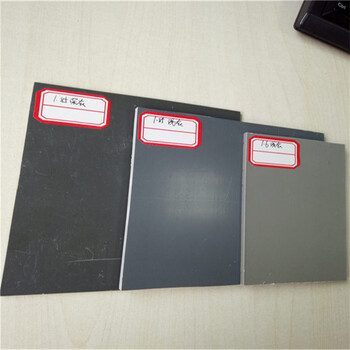 灰色黑色白色硬质PVC塑料板硬质PVC塑料板防虫防火防潮绝缘