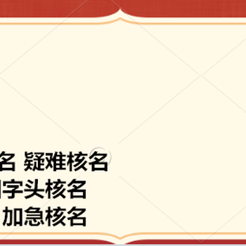 西城信息技术研究院收购转让信息技术研究院转让