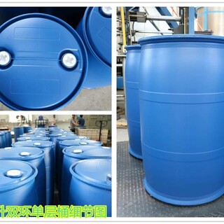 济宁塑料桶厂家供应全国塑料桶化工桶各类包装桶质量图片5