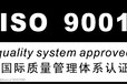 2021年新疆特种设备生产安装许可证办理