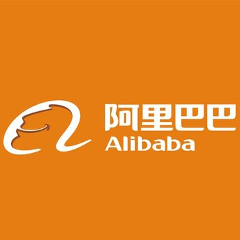 alibaba诚信通