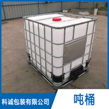江苏泰州二手吨桶图片2