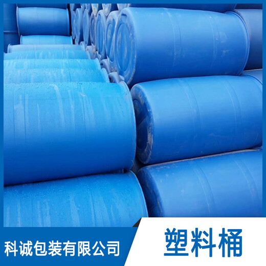 扬州200升塑料桶供货商