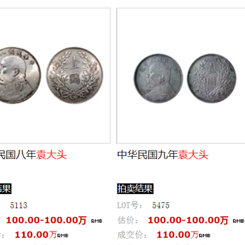 民間老百姓的藏品出手廣州得米藏品古董變現(xiàn)梁總