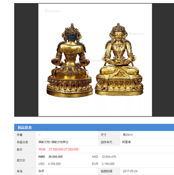 古代銀錠成交價格快速成交變現(xiàn)私下交易梁總