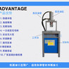 多工位液压冲弧机