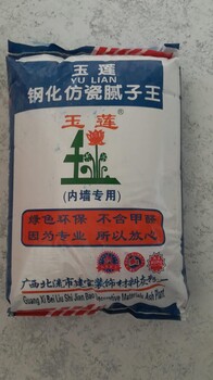 内外墙腻子粉质优