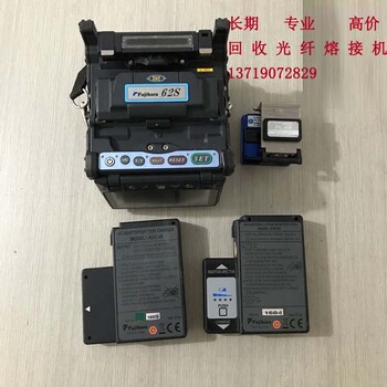 广州长期回收二手光纤熔接机与二手OTDR以旧换新
