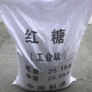 吉林工業(yè)紅糖批發(fā)價(jià)格