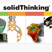 solidThinking三维工程设计软件慧德敏学