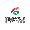 佛山順德麗瑪氏涂料生產(chǎn)廠家