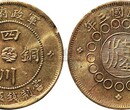 重庆双桥区交易四川铜币的机构
