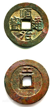 重慶交易順治通寶的機(jī)構(gòu)