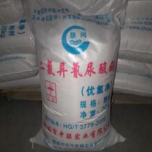 青岛二氯异氰尿酸钠图片
