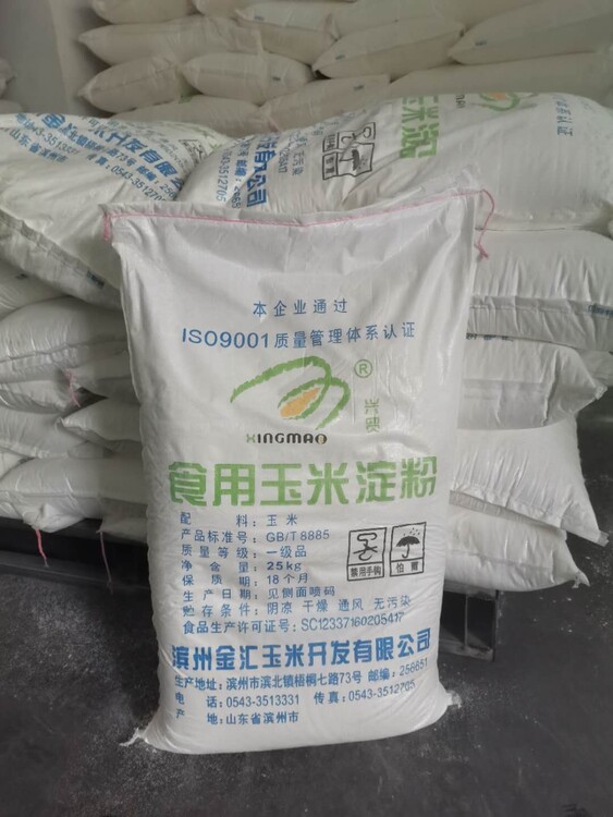 临沂市玉米淀粉批发全国面向地区玉米淀粉产品