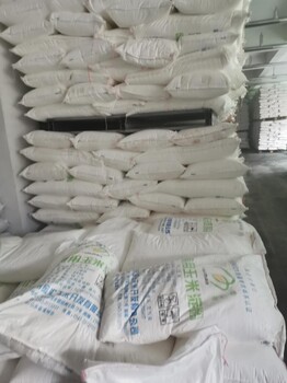 滨州玉米淀粉生产厂家