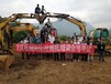 零基础学挖掘机铲车技术，到黔西南州鑫峰职校，包教会！