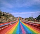 嵊州彩虹滑梯工程图片