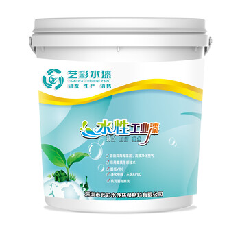 梅州水性3C工业涂料批发价格