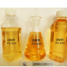 油酸钠PX-N98A乳化剂山东鹏鑫