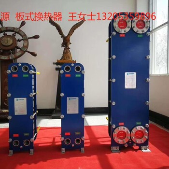 供給整體式換熱裝置/融德源廠家
