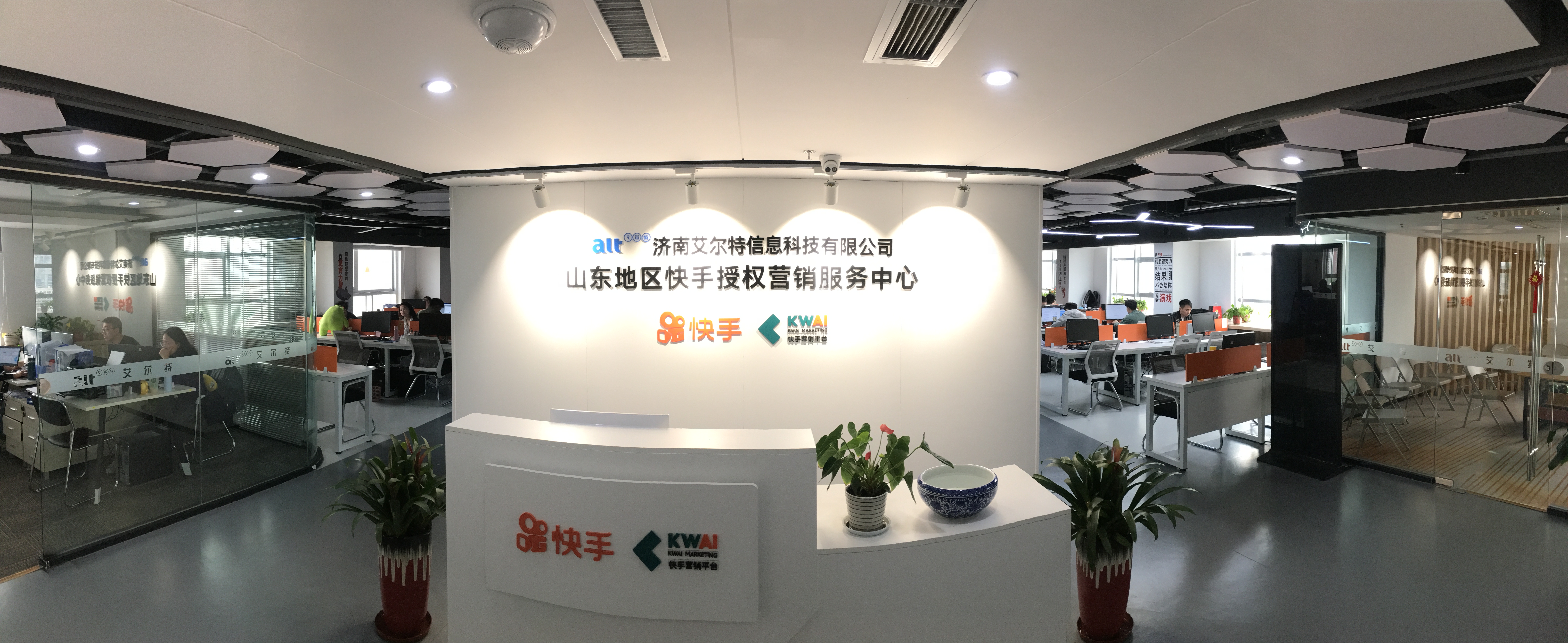 山东快手短视频广告推广公司电话宣传代帐号运营