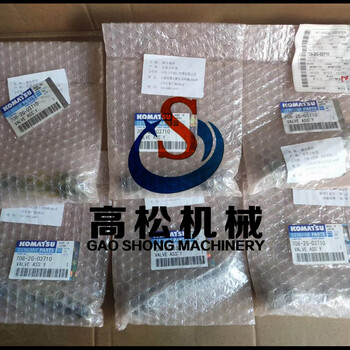 PC300-7壓力補償閥723-46-40601