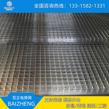 304不銹鋼消毒筐置物籃不銹鋼電焊網(wǎng)筐平紋編織消毒筐
