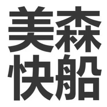 汽车防尘罩车载电视机出口日本亚马逊双清包税到门