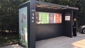 广东垃圾分类亭的宣传栏的生产厂家图片1
