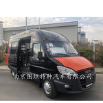 依维柯工具配件维修车+服务车+现场服务车+厂家直销+图坦