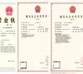 辽宁建筑总包资质代理，公路工程资质代理，优质高效！