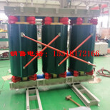 定制特种干式变压器油浸式变压器非晶合金干式变压器图片4