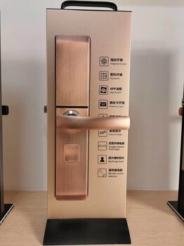 威海指紋鎖廠家