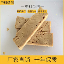豆腐皮机器价格	山西豆腐皮机厂家	小型豆腐皮机视频